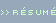 resume